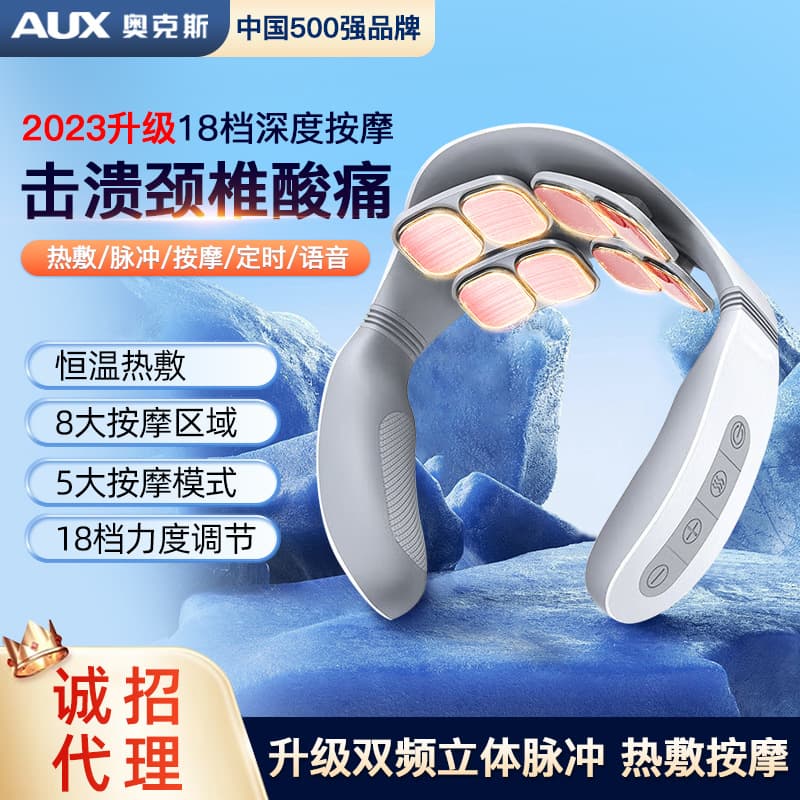 Cervical Massager for Shoulders and Neck, Smart Pulse Massager, Cervical Massage Pillow as a Gift