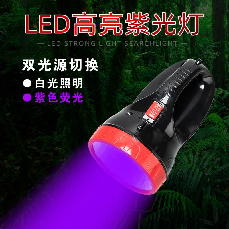 Scorpion High-Power LED Rechargeable Purple Light Handheld Searchlight Fluorescent Agent Detection Light 10 UV + 5 White