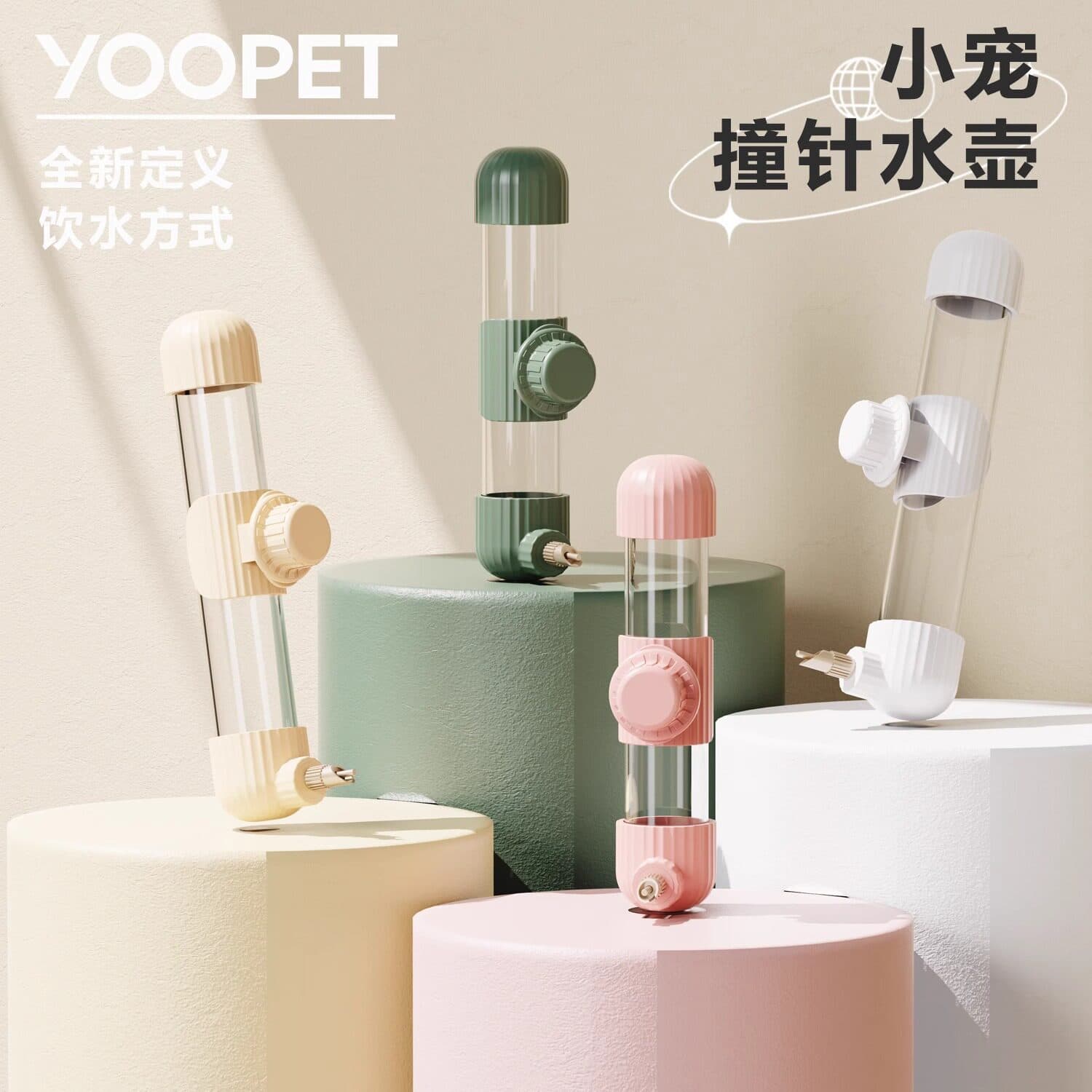 Yaochongji Bird Pinch Valve Water Bottle for Budgie, Peach-faced Lovebird, Cockatiel, Parrot Drinking Waterer