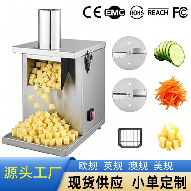 Cross-border Commercial Vegetable Dicer Machine for Carrot Cubes, Shredding, Potato Cubes, Multifunctional Food Chopper