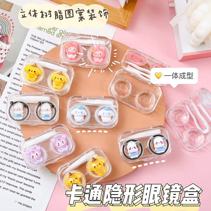 Cartoon-style glittery 3D decorative contact lens case, portable no-twist lid integrated care case, companion case