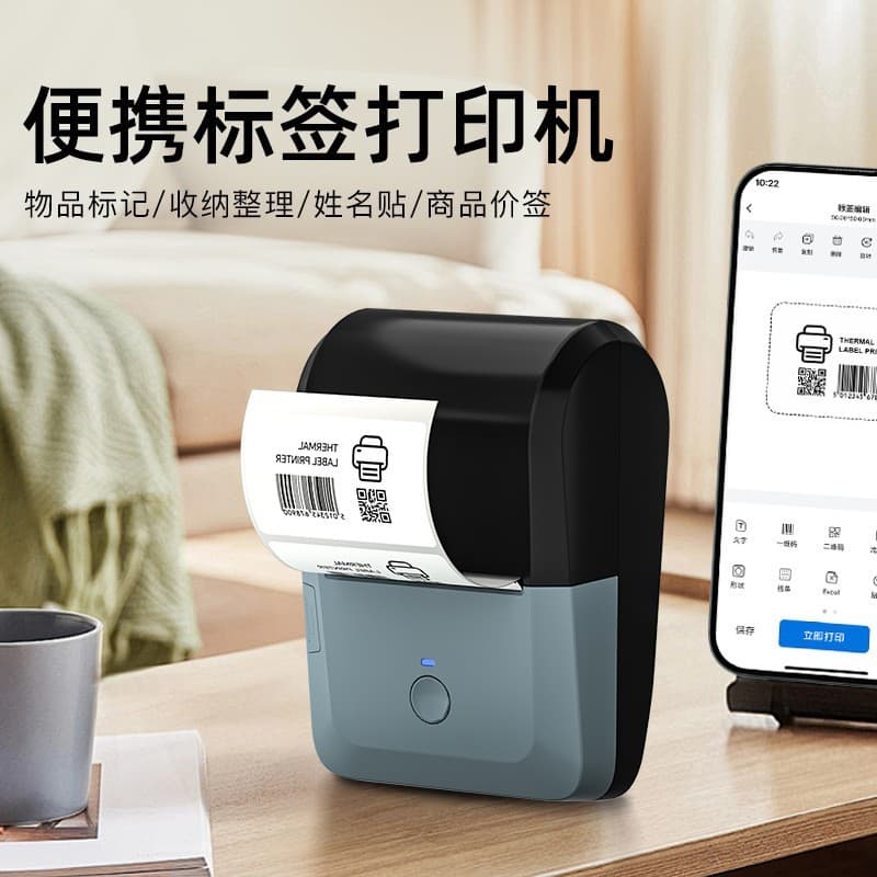 2-inch Label Printer 58mm Portable Bluetooth Thermal Printer Cross-border Compatible with Mobile Phone