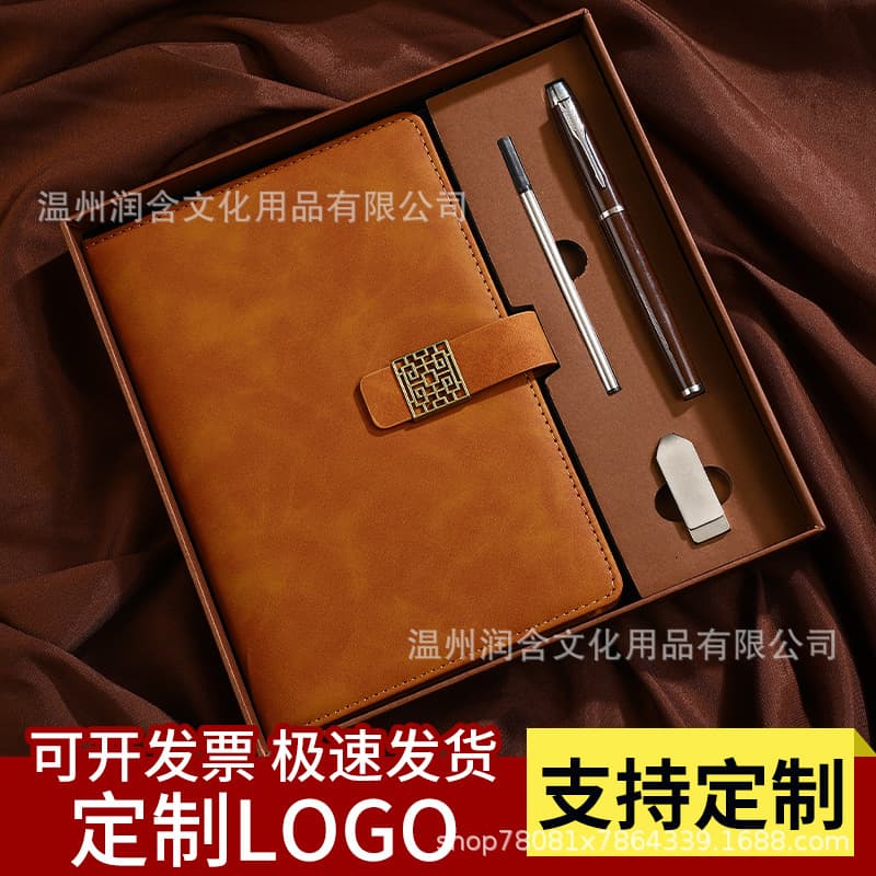 Business Notebook Gift Set, Premium Office Meeting Gift, Full Diary Notebook Set, High-End Customizable