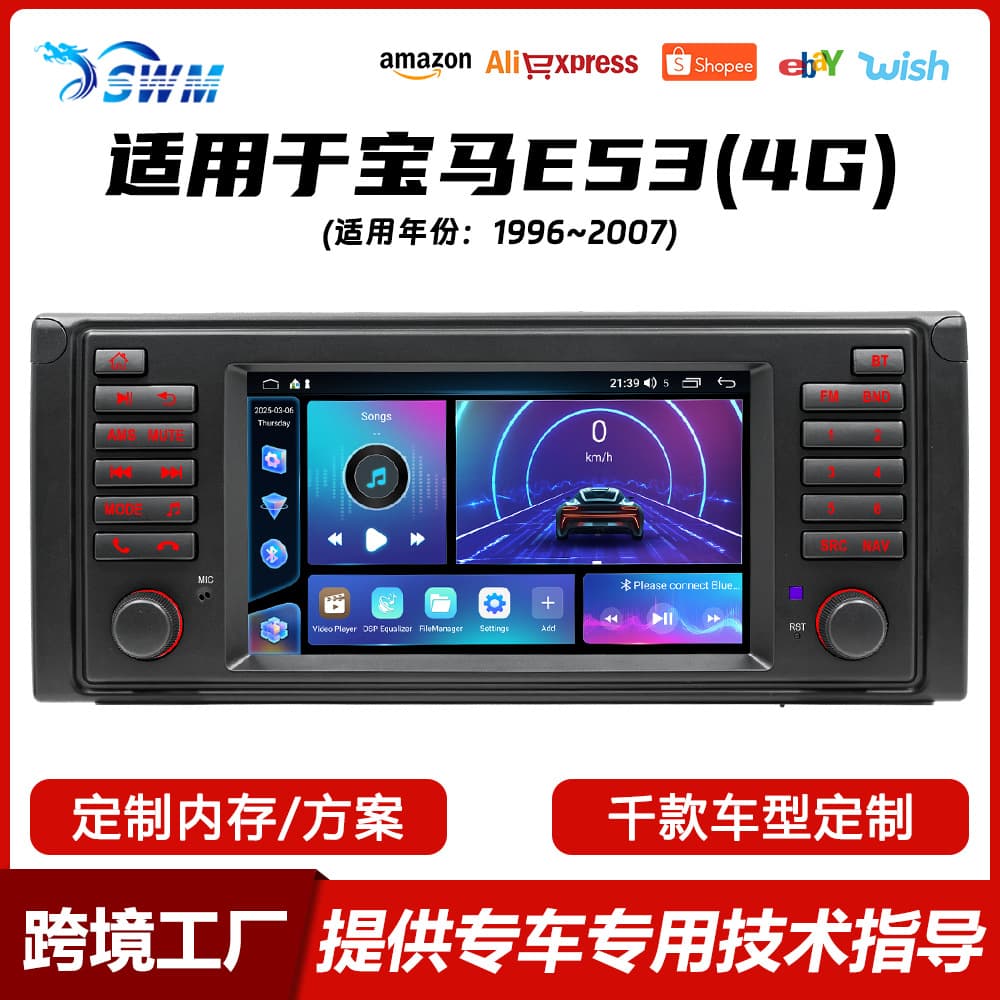 For 1996-2007 BMW E53 (4G) Hengchen Android Car Navigation Reverse Camera Central Control Screen