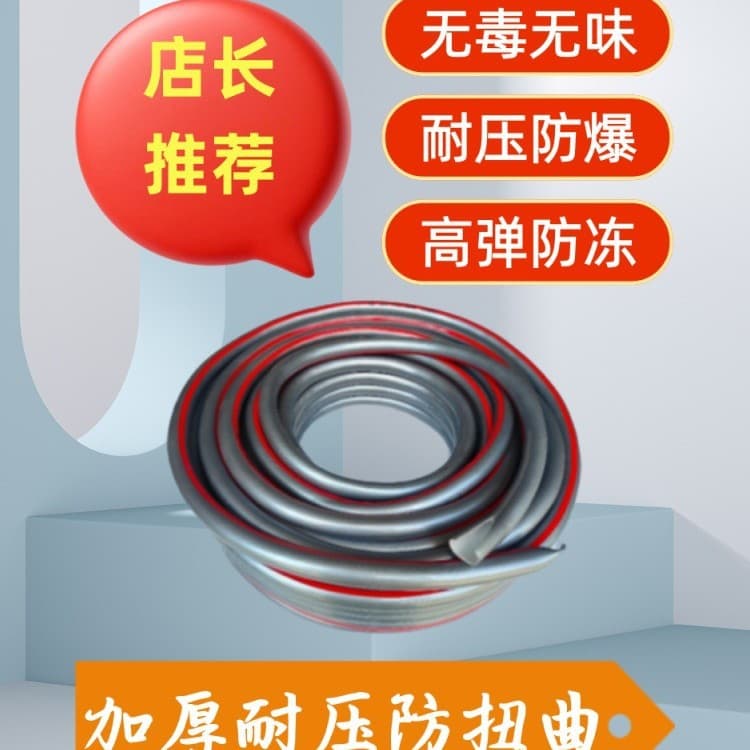 High-pressure car wash water hose, 4/6 inch thickened anti-freeze, wear-resistant, explosion-proof for watering