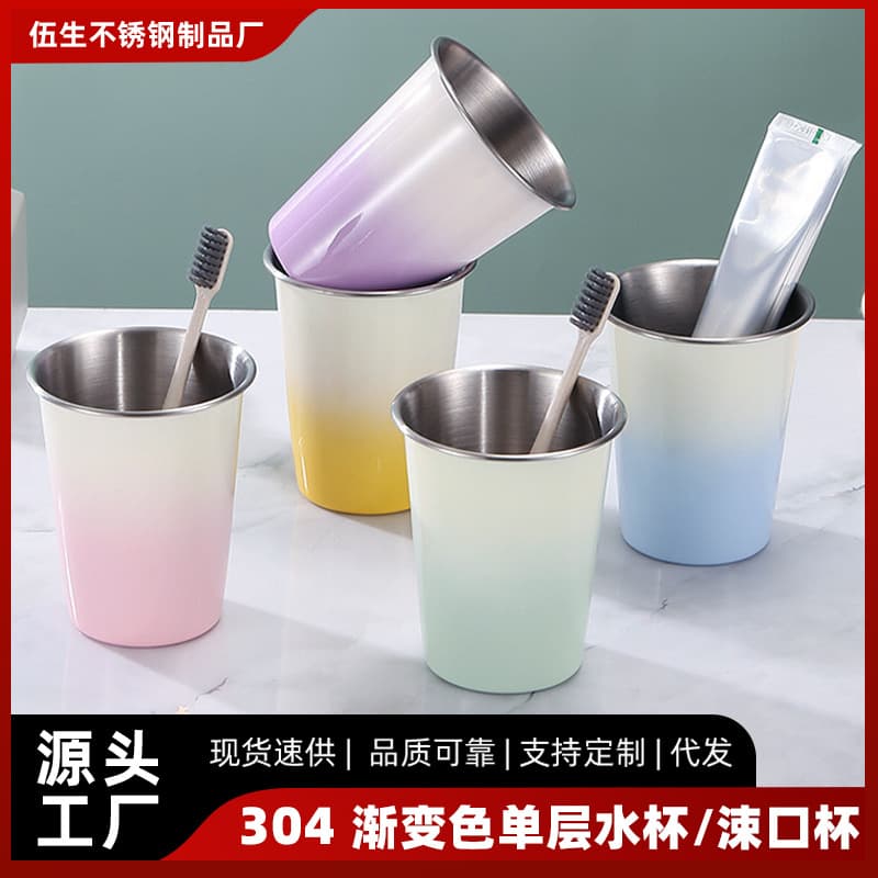 304 Stainless Steel Gradient Cup with Lid and Straw, Drinking Cup, Couple Cup, Cold Drink Beer Mug