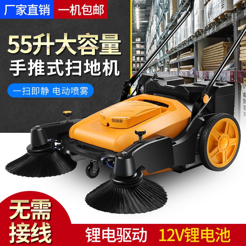 Industrial hand-push floor sweeper for factories, workshops, farms, roads, and warehouses, dust-free manual cleaning cart.
