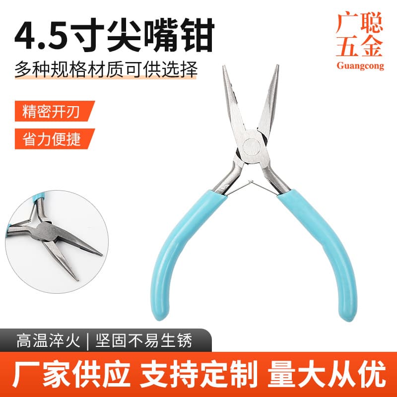 Manufacturer produces 4.5 inch blue needle nose pliers mini needle nose pliers jewelry DIY pliers tool jewelry pliers