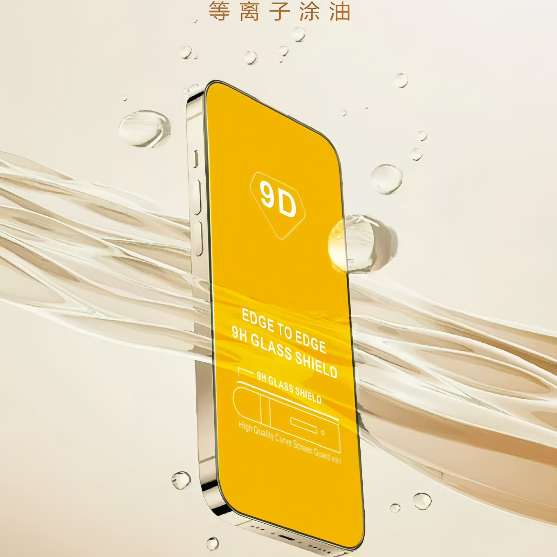 9D HD Film for Tecno itel P37 Pro / P37, Full Screen Coverage, Tecno Spark 7