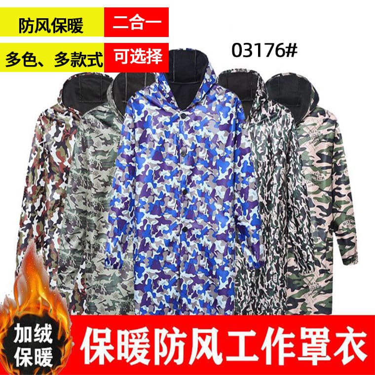 Zipper Fleece-Lined Camouflage Coat, New Warm and Windproof Workwear, Hooded, Waterproof, Oil-Proof, and Wear-Resistant for Winter