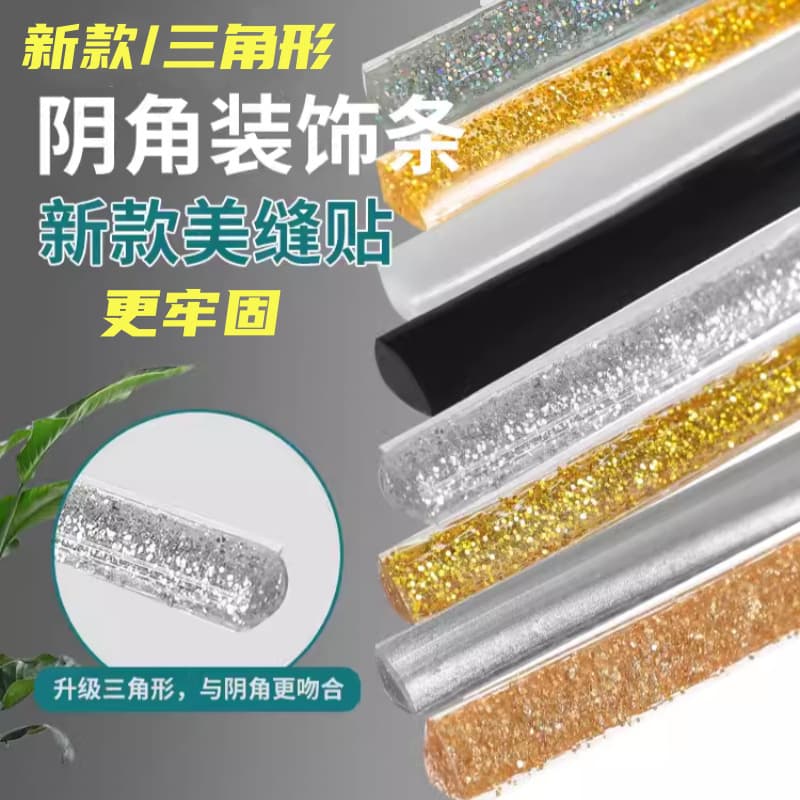 Corner Trim Caulk Strip Decorative Molding Ceiling Edge Line Self-Adhesive Waterproof Mold-Resistant Kitchen Ceiling