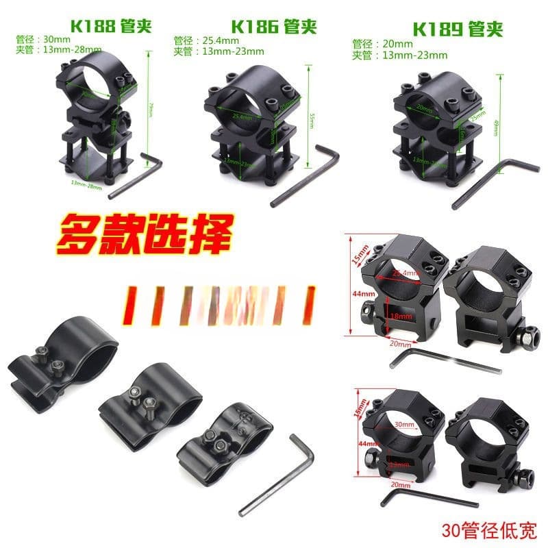 Pipe Clamp 8-Figure Clamp Aiming Clamp Double Round Tube Clamp Bracket Rail Fixture Infrared 8-Figure Clamp Flashlight Clamp