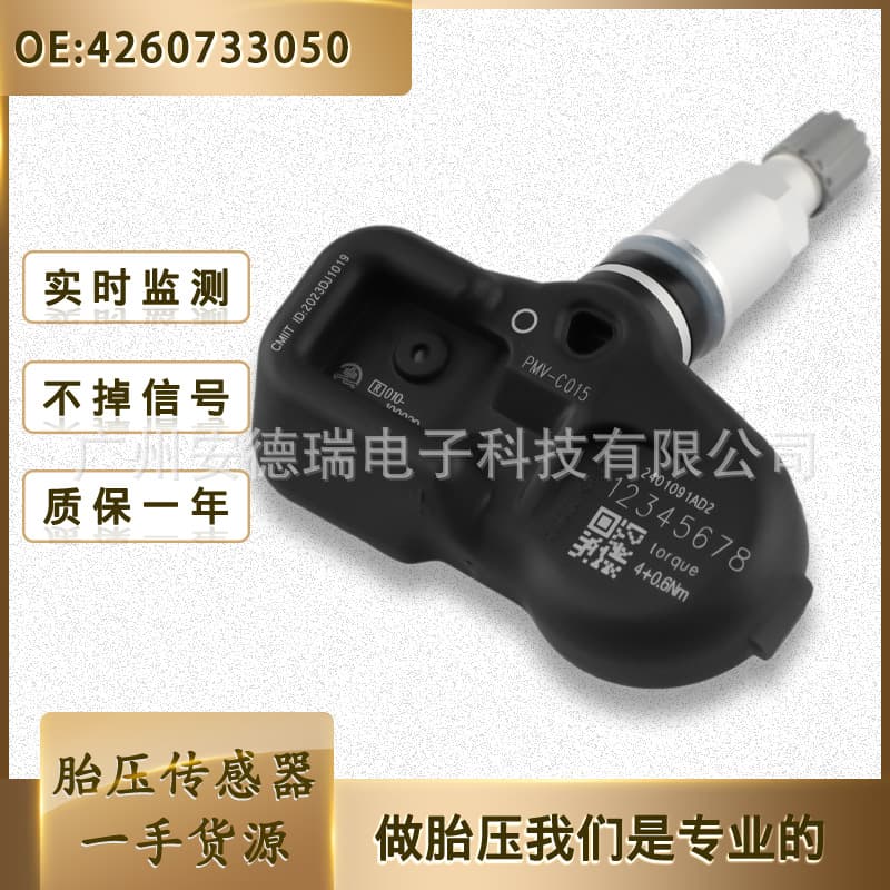 4260733050/PMV-C015 Tire Pressure Sensor for Toyota Prado Highlander Factory Wholesale
