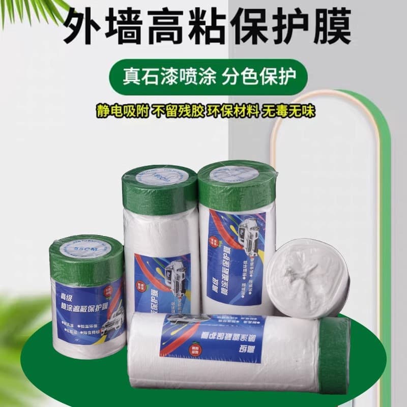 Exterior Stone Paint Protection Film, Construction Spraying High-Temperature Resistant Rough Surface Non-Peel Non-Residue High-Adhesion Painter's Tape