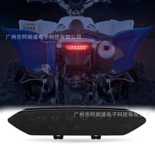 Compatible with ATV Yamaha 700 LED Brake Tail Light for YFZ450R 450X Rear Tail Light Motorcycle Tail Light