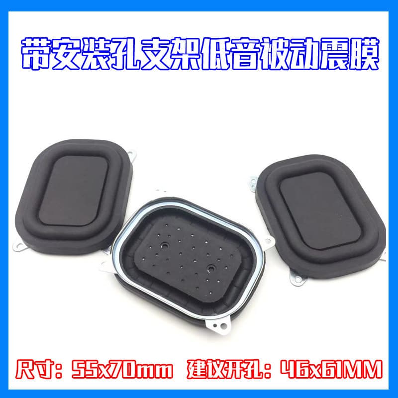 2-inch Subwoofer Dual Diaphragm Passive Speaker 4 Ohm 15W High Power Outdoor Speaker for Electric Vehicle Modification