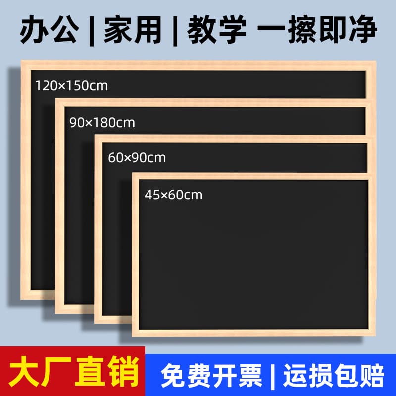 Eco-Friendly Wooden Display Board, Multi-Size Practical Painted Panel, Versatile Portable Movable Wall-Mounted Blackboard