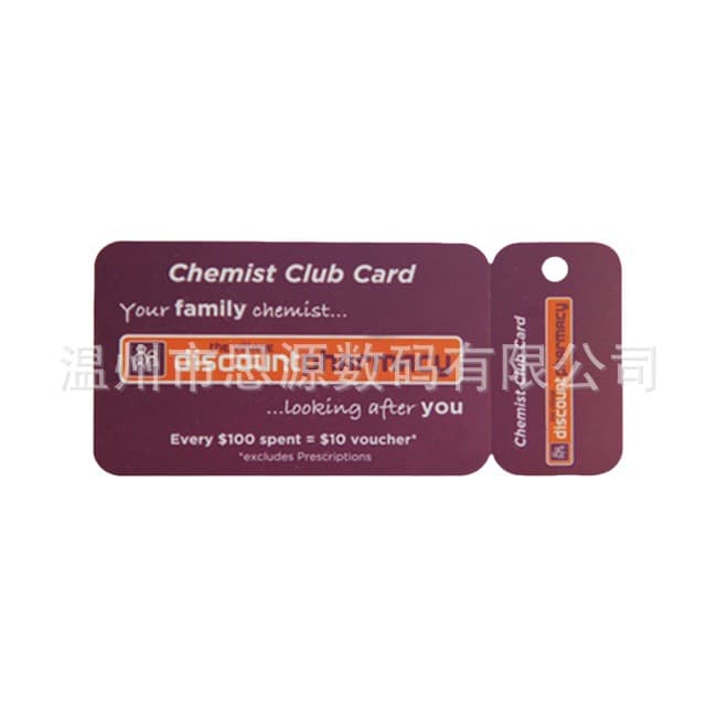 3-piece combined irregular shaped connected cards, high-end four-color printing PVC membership, supermarket points, mother-child cards, bulk discounts