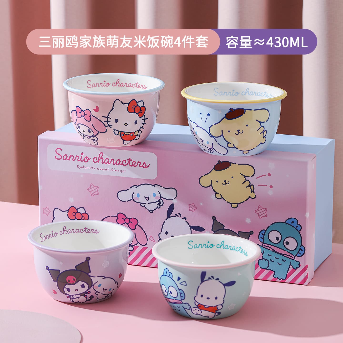 Sanrio Ceramic Bowl Kuromi Cute Cartoon Rice Bowl Children's Tableware Single Serving Home High Appearance Gift