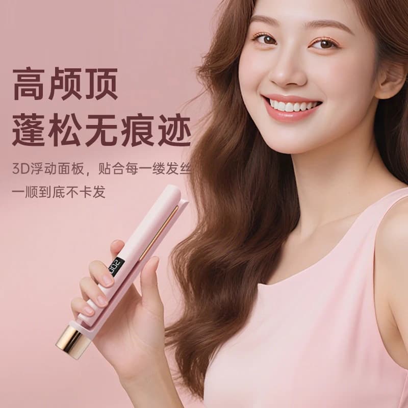 Hair Straightener and Curler 2-in-1, Bangs Straightener, No Heat Damage, Curling Tool, Dormitory Use, Straightening and Curling Wand