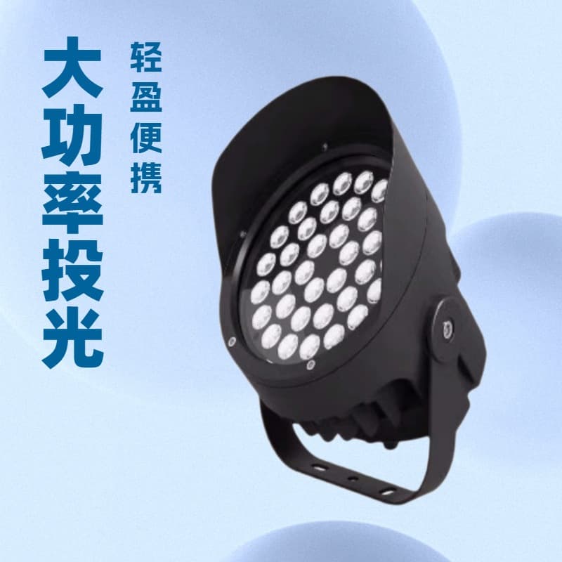 Outdoor Lighting Engineering Manufacturer LED Floodlight 72W 3000K Square Park Villa Tree Light Constant Waterproof