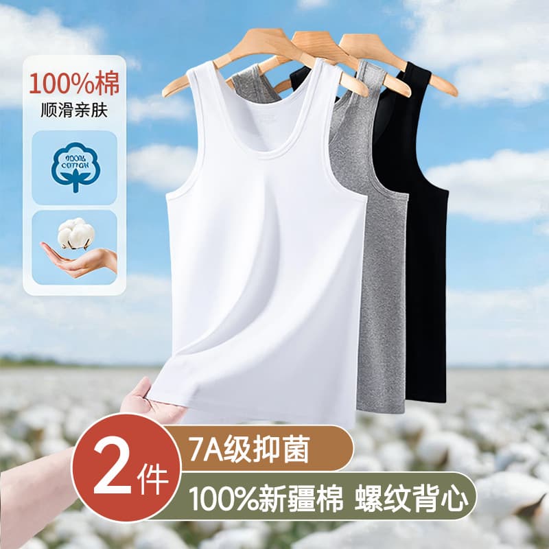 Men's 100% Cotton Vest, Thin Style, Fitness & Breathable Undershirt, Customizable