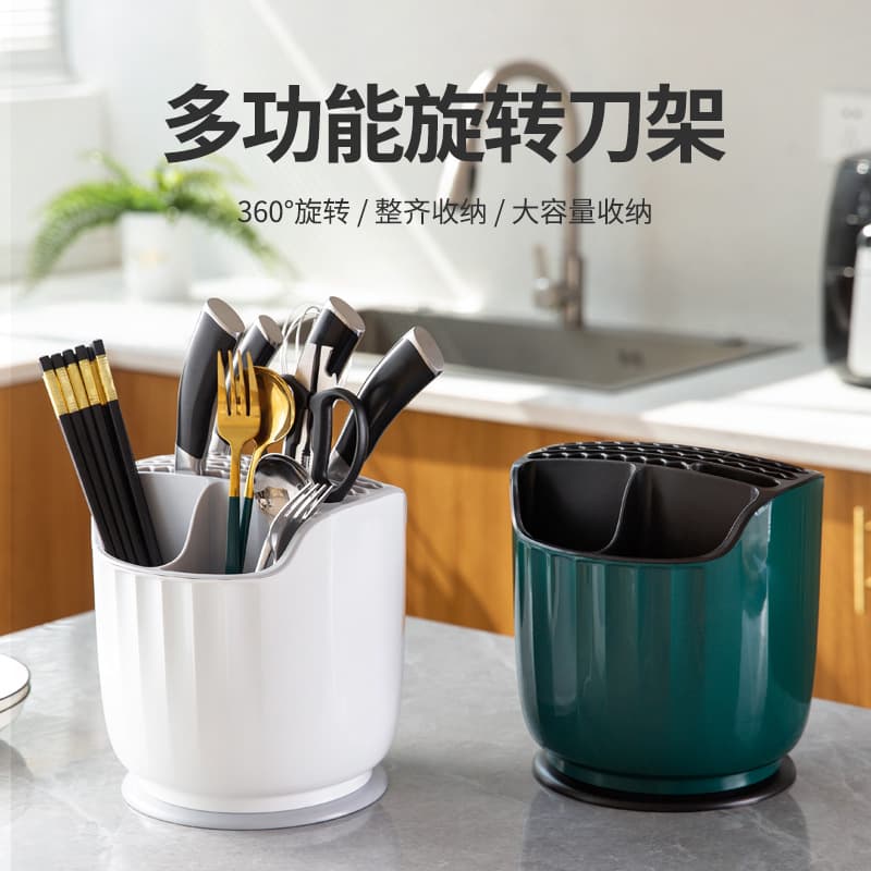 Kitchen Rotating Knife Rack Organizer, Multifunctional Countertop Chopstick Holder and Knife Block, Home Use