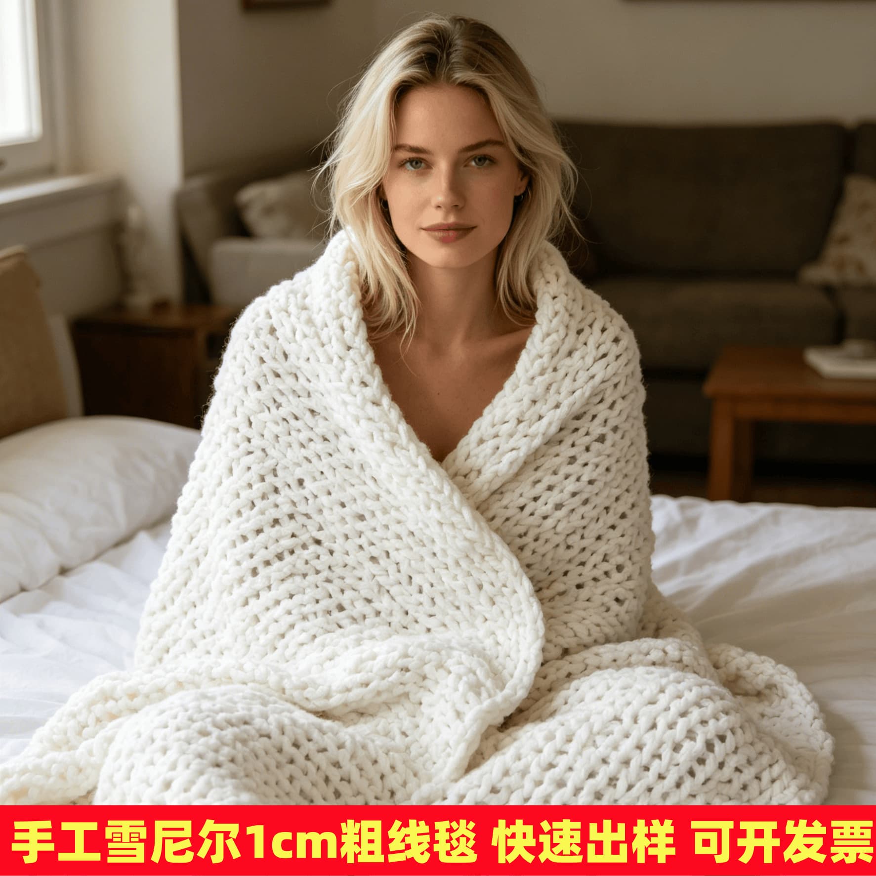 One centimeter thick handmade thick woolen knitted blanket chenille stick knitted blanket woolen blanket sofa blanket throw blanket