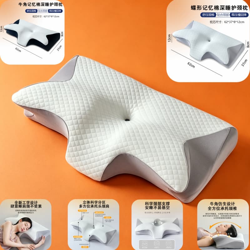Butterfly-Shaped Neck Pillow, Slow Rebound Memory Foam Pillow, Neck Pillow Core, Horn-Shaped Pillow, Airplane Pillow, Non-Collapse Cervical Pillow
