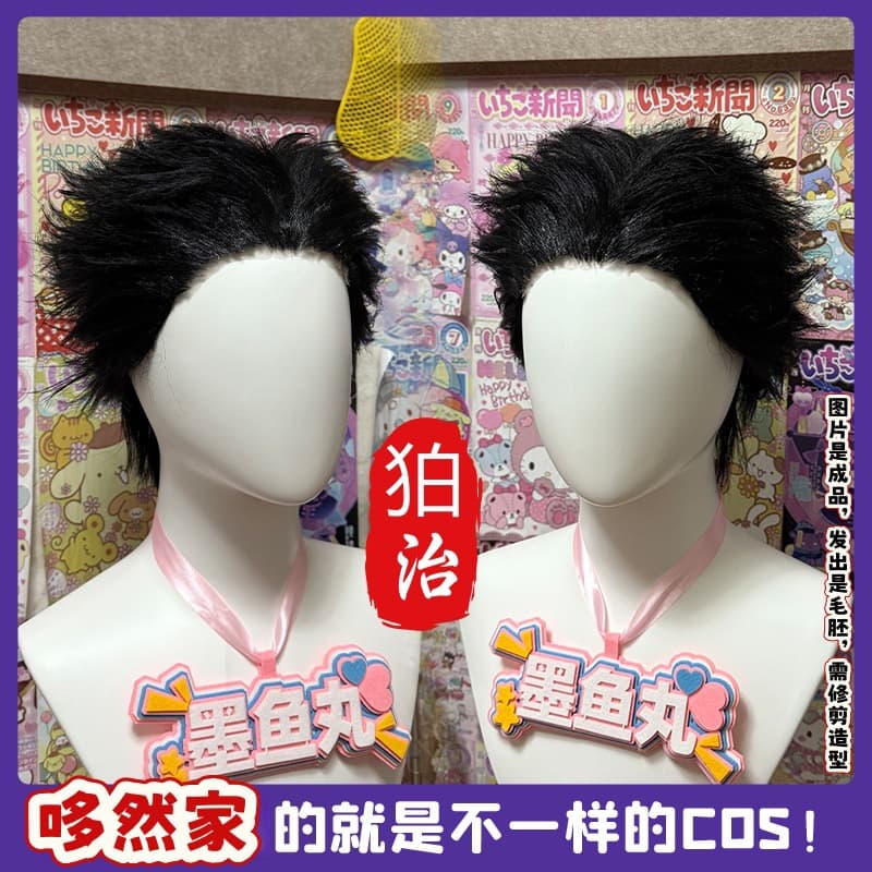 Demon Slayer: Kimetsu no Yaiba, Yi Wo Zao Boji cos wig, youth version winding part 3, big back hair, top curled up