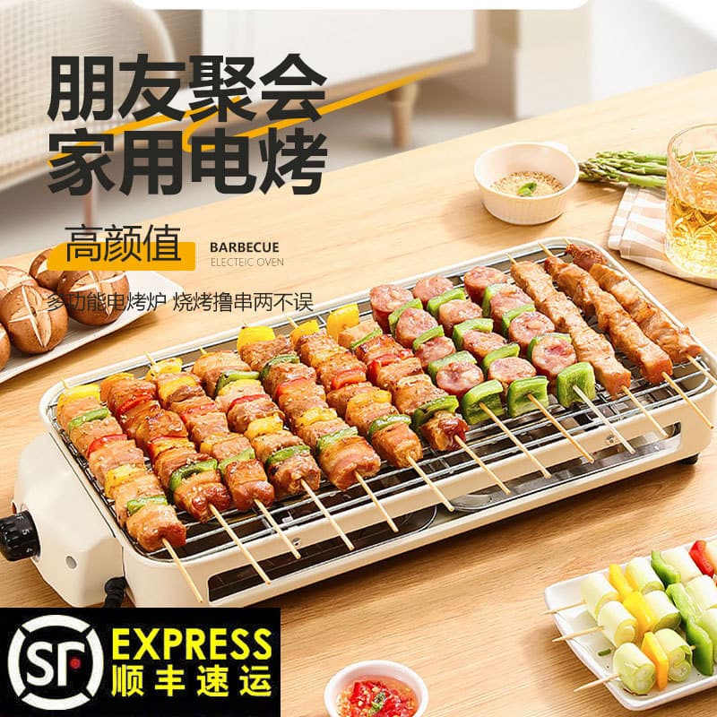Electric barbecue stove for home use with low smoke, grilling rack electric plate, outdoor/indoor meat roasting machine, skewer multifunctional electric grill pot