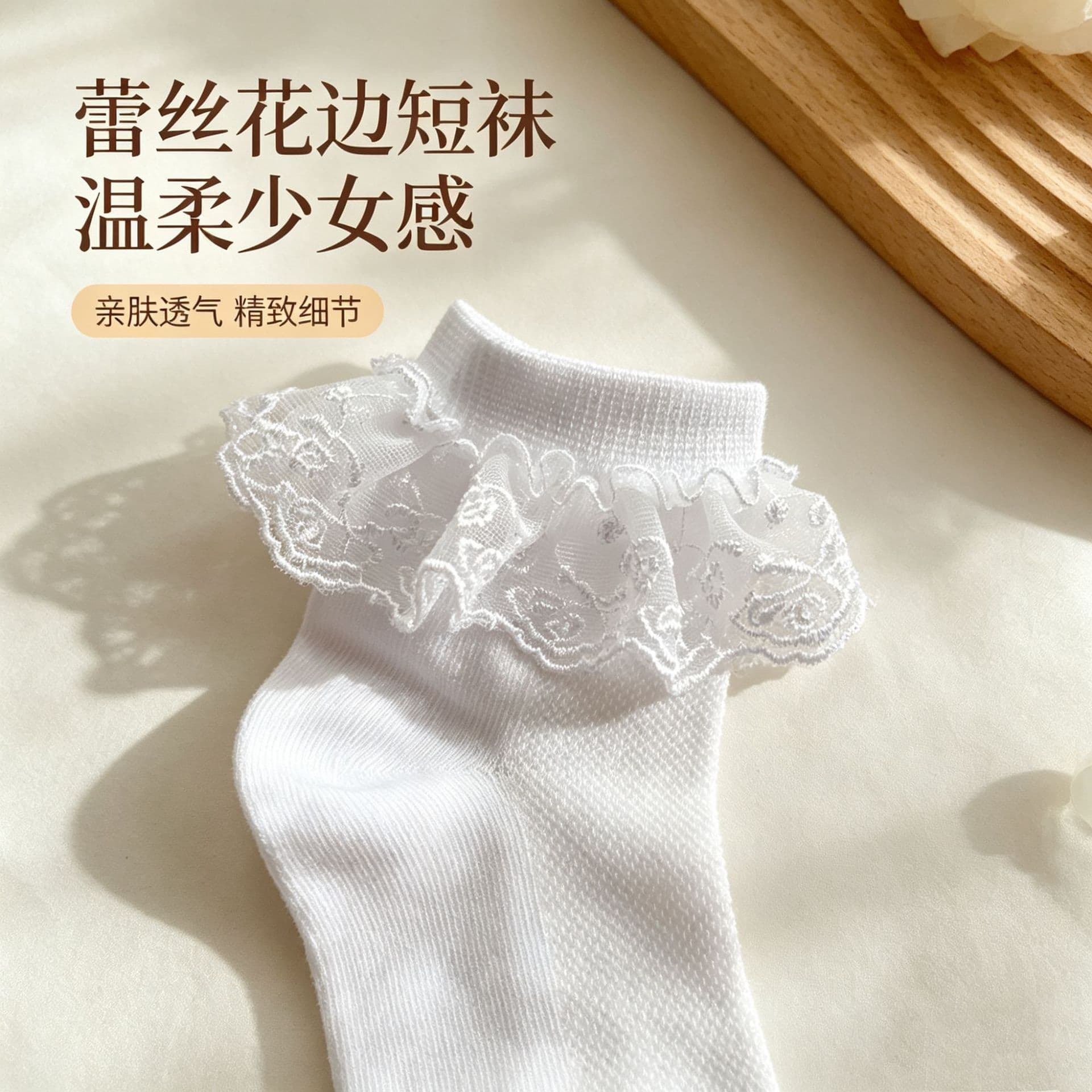 Spring and Summer New Breathable Lace Socks, Thin Lace Short Socks, Girls Lace Baby Socks Wholesale