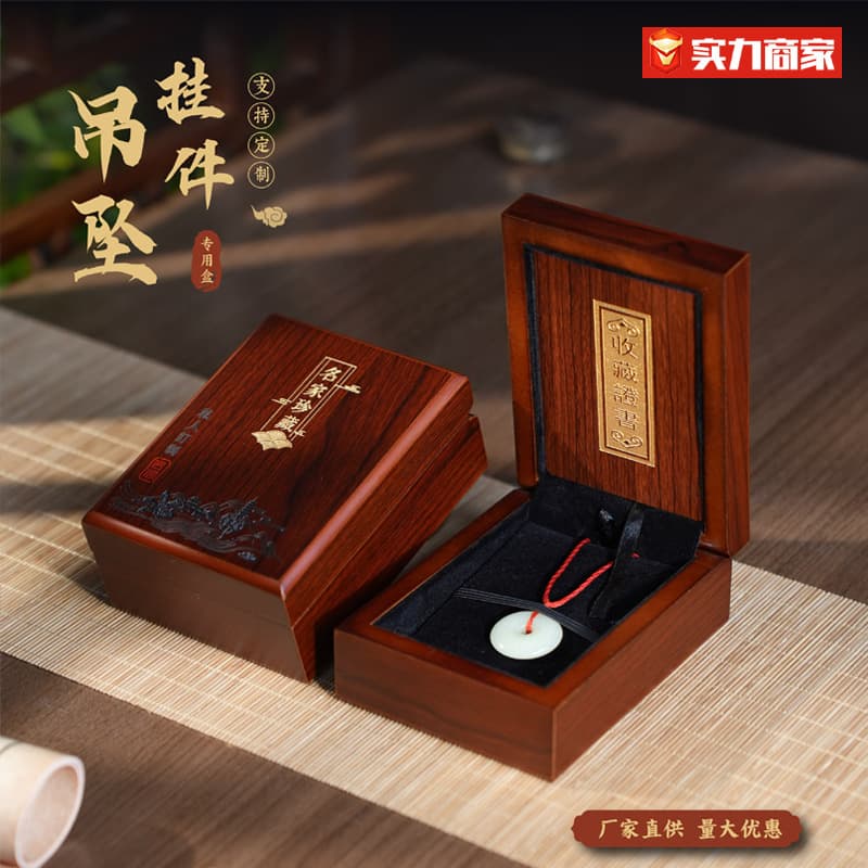 Jewelry Packaging Box for Jade Pendant, Wooden Storage Box for Jade, Jade Necklace Box, Certificate Collection Box
