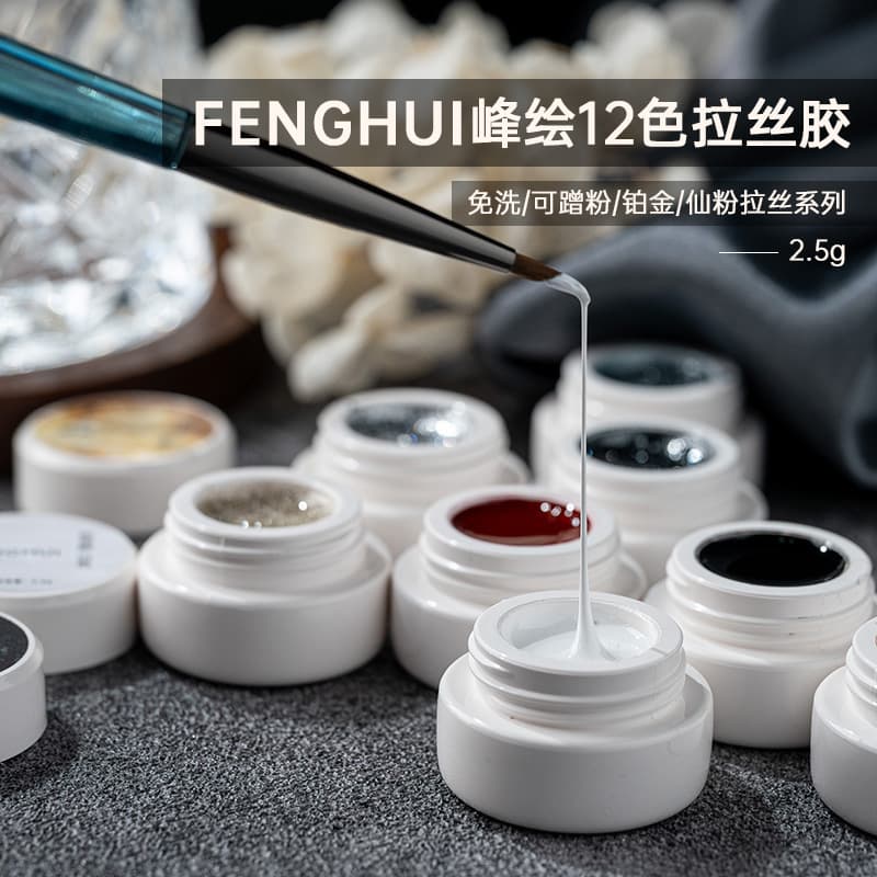 Best-selling Nail Stretching Gel 12 Colors No-wipe Chrome Effect Platinum Pink Elastic Line Drawing Outlining Gel Polish