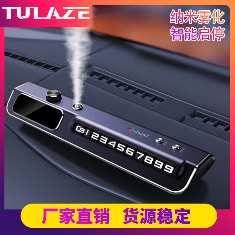 Car Aroma RGB Sound-Activated Atmosphere Light, Parking Sign, Sound-Controlled LED Rhythm Car Decoration