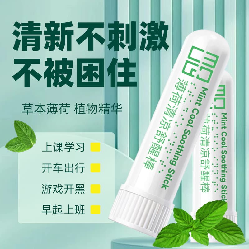 Compact Portable Mint Cooling Awakening Stick, Herbal Mint Plant Extract Essential Oil Refreshing Nasal Inhaler Wholesale