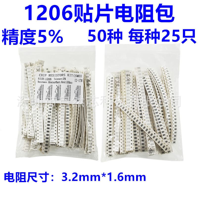 1206 SMD Resistor Kit 0 Ohm~10M 5% Tolerance 50 Types 25 Each Total 1250 Pcs