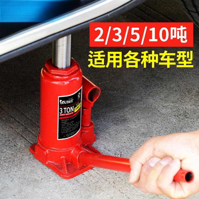 Vertical Hydraulic Jack for Sedan Off-road Vehicle SUV Van Jack Tire Change Tool Jack