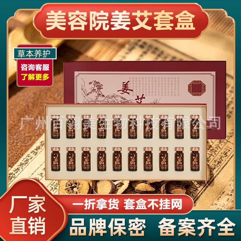 Professional Body Massage Essential Oil Kit for Spa, Shoulder Neck Back Warming Oil Set
