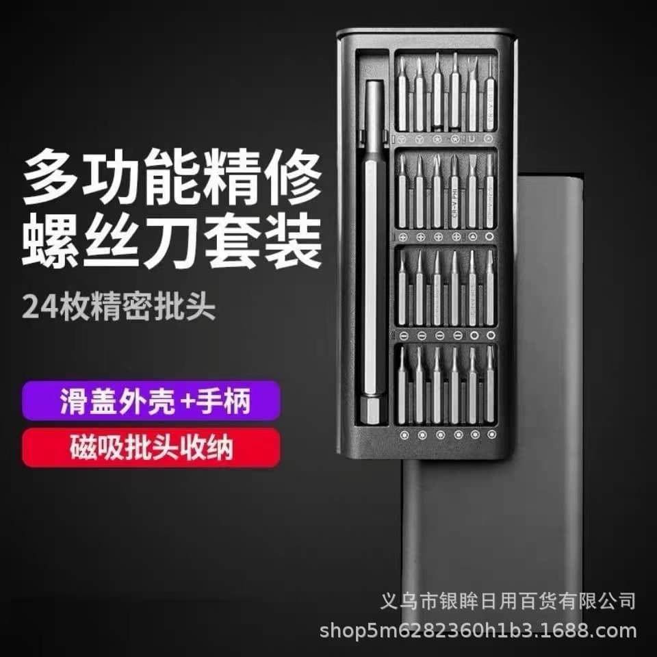 Multi-purpose Mobile Phone Repair Disassembly Tool Kit Factory Wholesale 24-in-1 Precision Magnetic Screwdriver