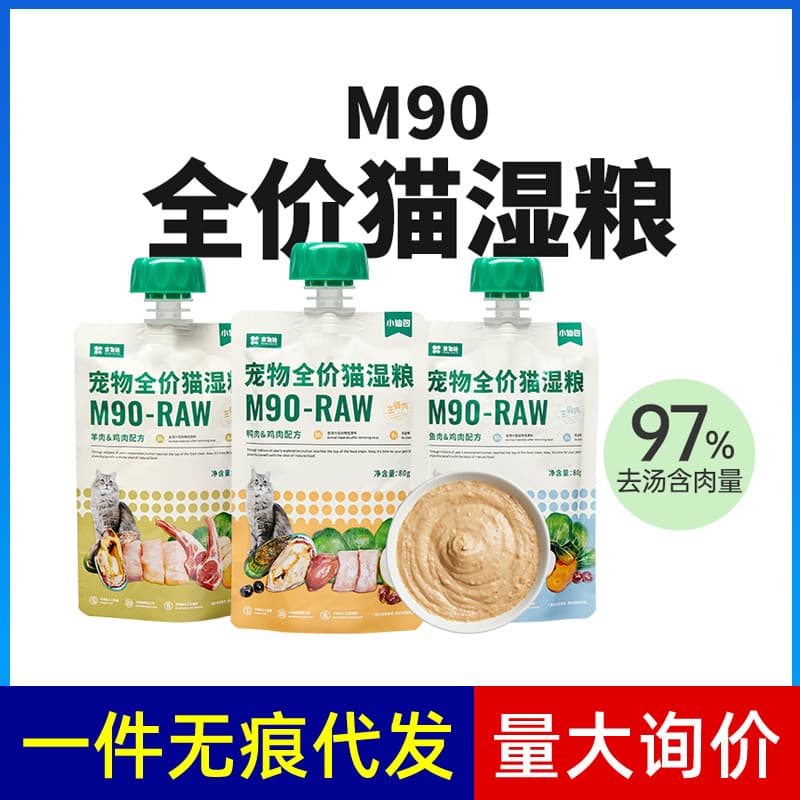 Food Chain Xiaoxian Pack Complete Wet Food Pouch Cat Stick Main Meal Cat Wet Food Cat Food Pet Snack 80g
