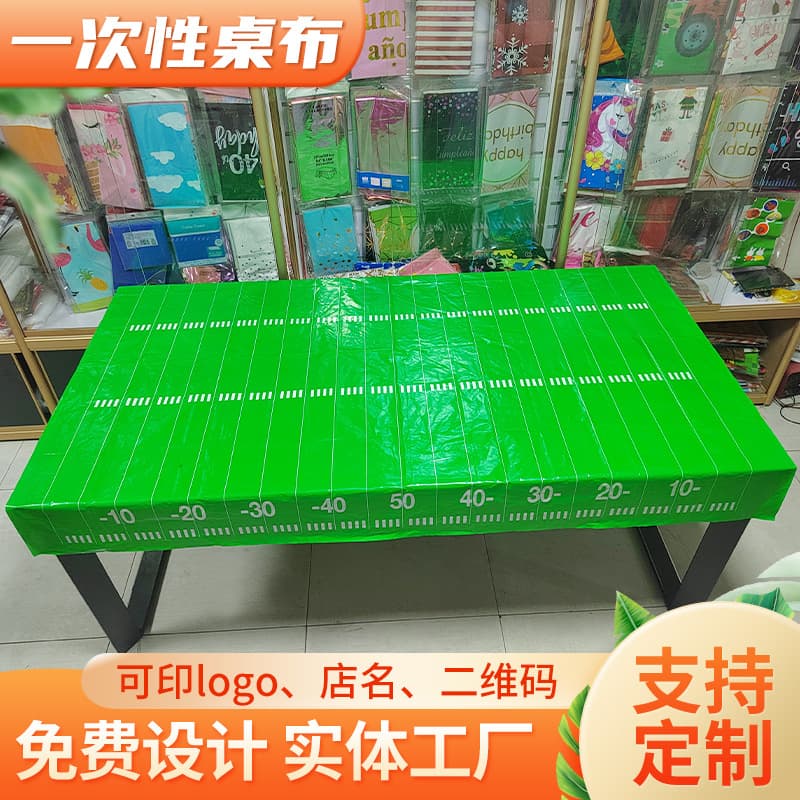Cross-border ready stock new tablecloth, disposable Rugby World Cup theme Super Bowl PE rectangular decoration manufacturer