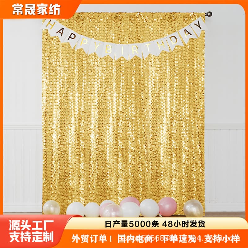Cross-border Trade Wholesale Wedding Background Cloth European Table Runner Solid Color Wedding Ready-to-Ship Decoration European Style Home Textiles