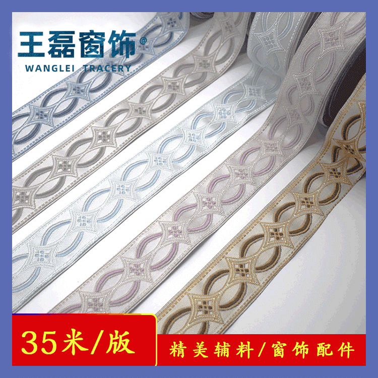 Factory Supply Curtain Cushion Pillow Lace 5cm Nordic Style High-density Webbing Accessories Ready Stock Wholesale