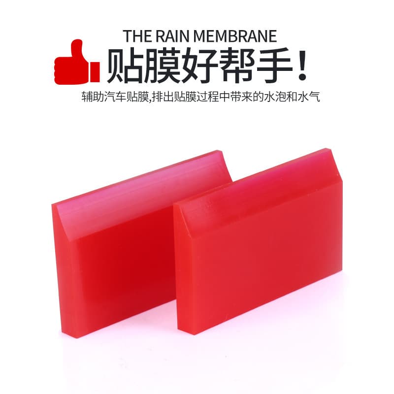 KNS Car Interior Squeegee Rubber Squeegee Interior Clear Film TPU Small Squeegee Car Film Tool