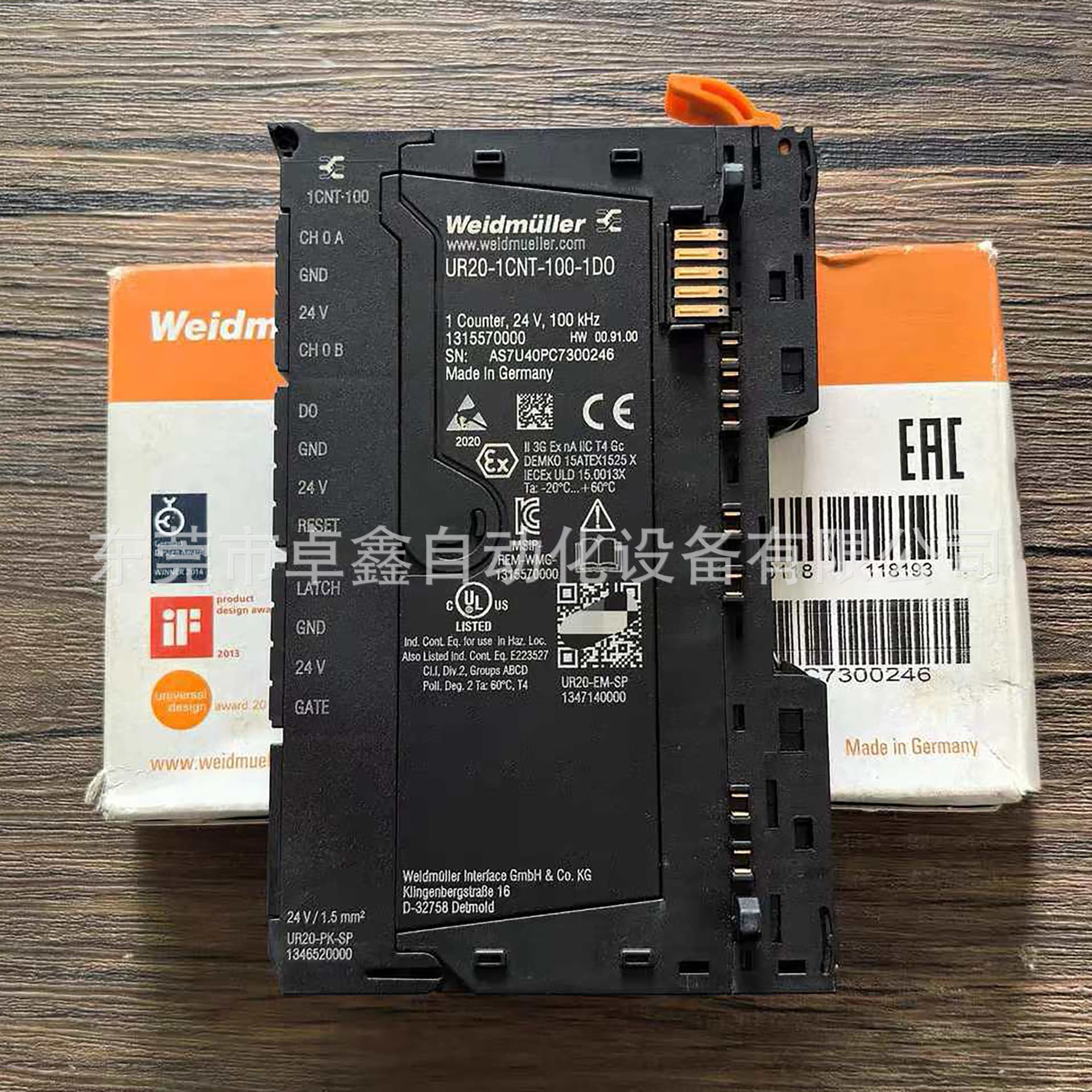 UR20-1CNT-100-1DO Weidmüller Module - Price Negotiable