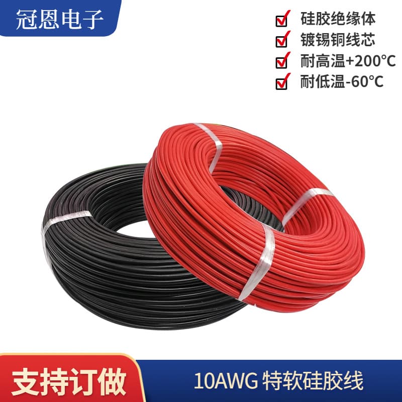 Extra soft silicone wire lithium battery wire high temperature resistant wire tinned copper wire model aircraft 8AWG wire 10AWG silicone rubber