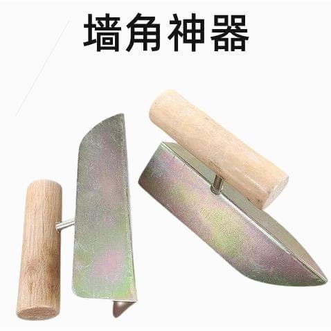 Germany imported yin and yang corner trowel, trowel, masonry tool, putty scraper, corner plastering knife, iron plate wholesale
