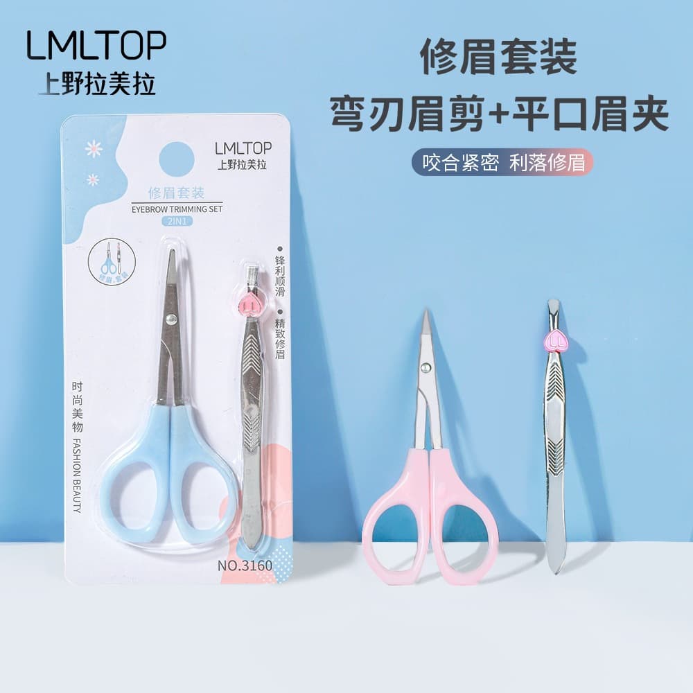 Lamela Pointed Scissors Nose Hair Scissors Eyebrow Scissors Tool Stainless Steel Beauty Scissors Tool A0402