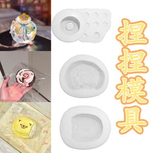 New Seal Star Wish Bottle Squeeze Mold DIY Relax Bear Bread Silicone Mold